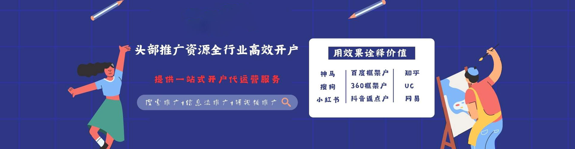云州sem开户