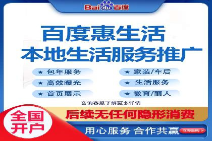 百度竞价排名案例分享：广告投放的技巧与误区