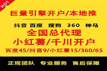 百度推广代运营公司成功案例：提升广告点击率的方法